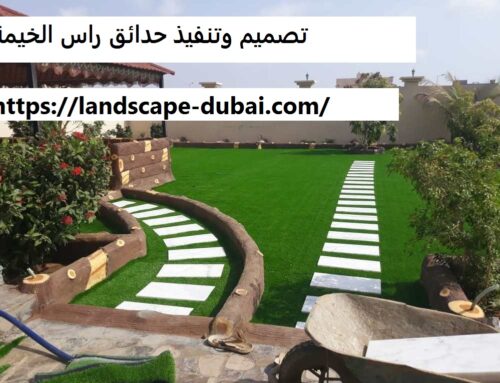 تصميم وتنفيذ حدائق راس الخيمة |0589301941