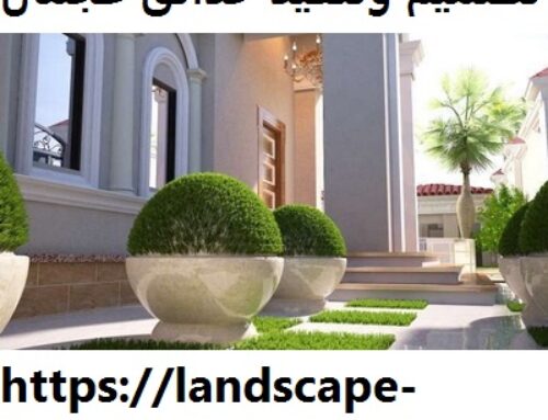 تصميم وتنفيذ حدائق عجمان |0589301941| تنسيق الحدائق