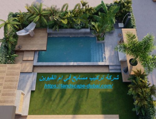 شركة تركيب مسابح في ام القيوين |0589301941| أحواض سباحة